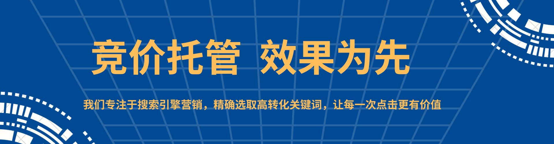 西华百度包年竞价