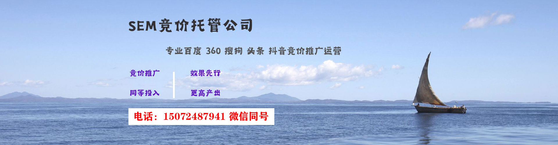 西华百度推广平台